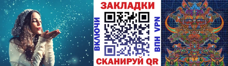 Купить Кокаин  Альфа ПВП  Бошки Шишки  Мефедрон  Волхов