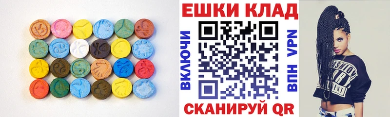 Купить где  Волхов  Экстази 280 MDMA 