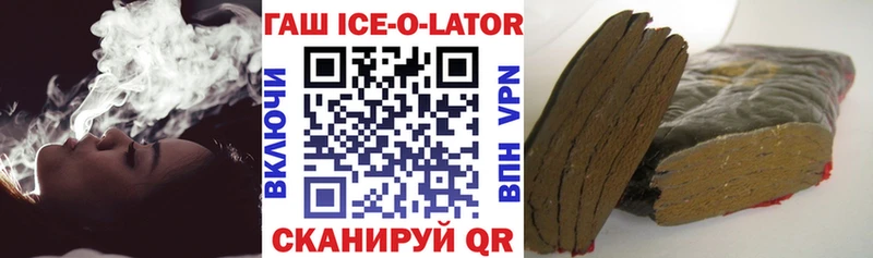 Гашиш индика сатива  Купить где  Волхов 