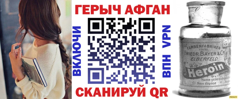 Купить  Волхов  ГЕРОИН гречка 