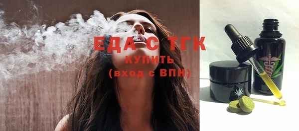 меф Семёнов