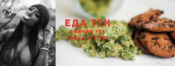 гашик Каменск-Шахтинский