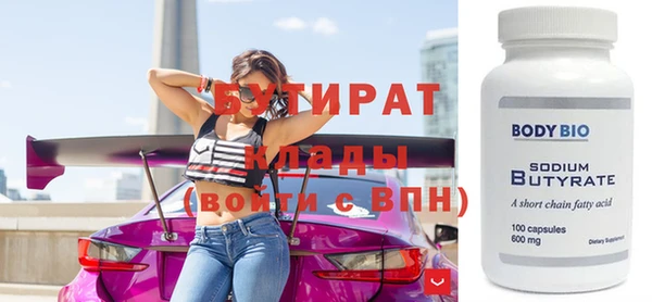 гашик Каменск-Шахтинский