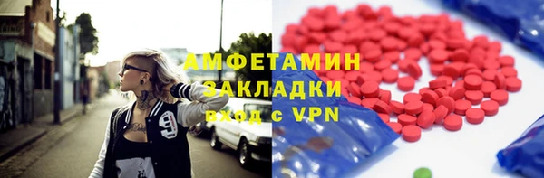 гашик Каменск-Шахтинский