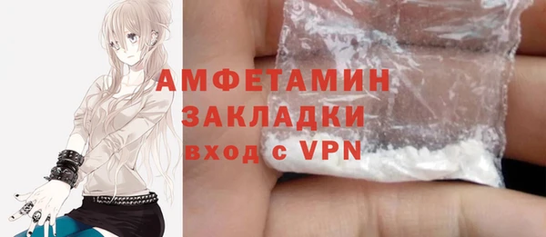 трава Каменногорск