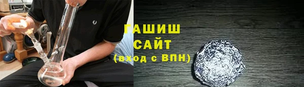 гашик Каменск-Шахтинский
