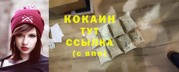 трава Каменногорск