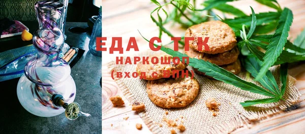 трава Каменногорск