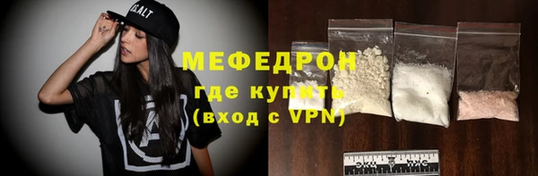 трава Каменногорск