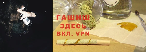 mdpv Каменка