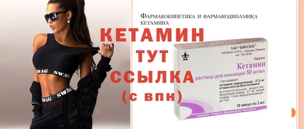 mdpv Каменка