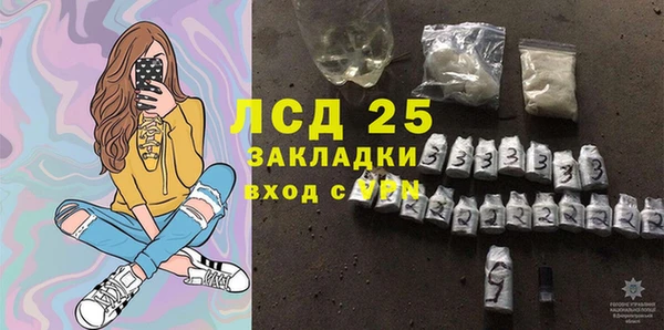 гашик Каменск-Шахтинский