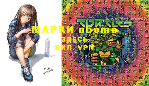 mdpv Каменка
