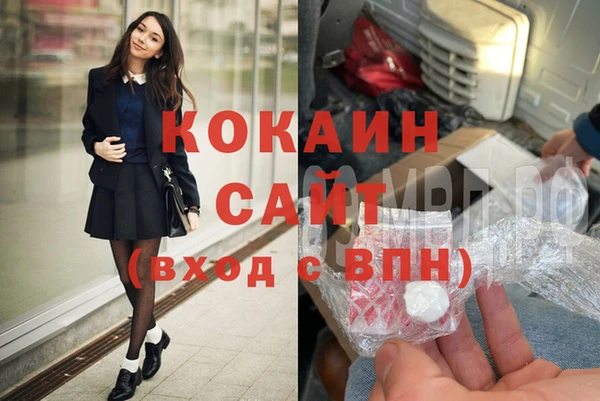 трава Каменногорск