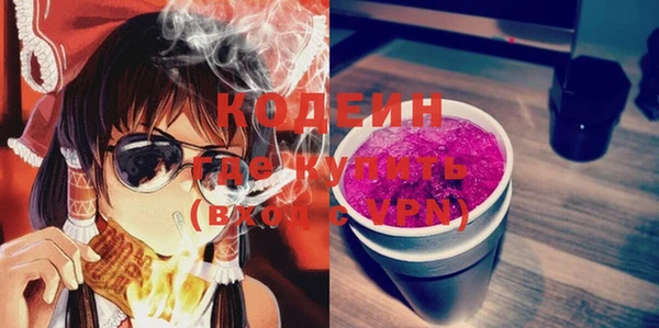 mdpv Каменка