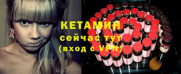 трава Каменногорск