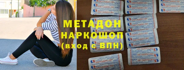 трава Каменногорск