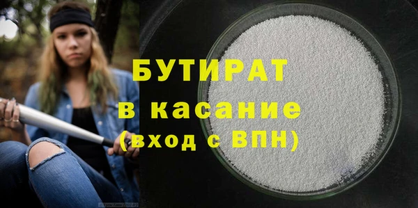 гашик Каменск-Шахтинский