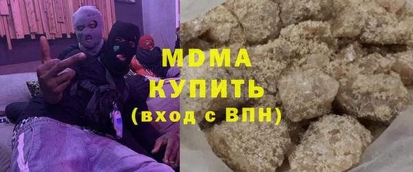 гашик Каменск-Шахтинский