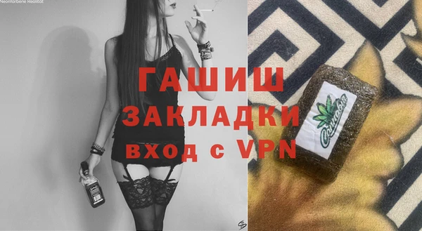 героин Семикаракорск