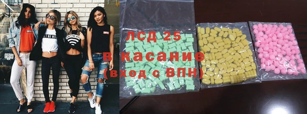 гашик Каменск-Шахтинский