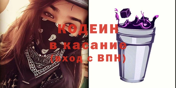 гашик Каменск-Шахтинский