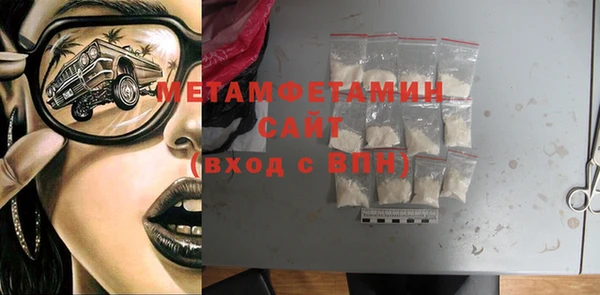 гашик Каменск-Шахтинский