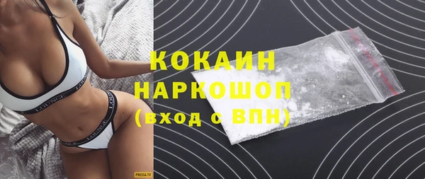 трава Каменногорск