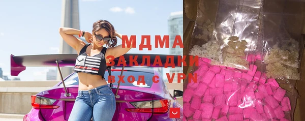 трава Каменногорск