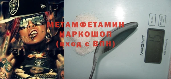 mdpv Каменка