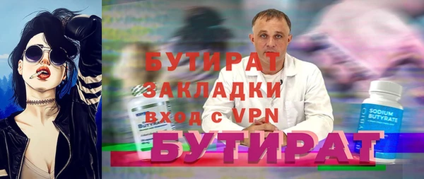 mdpv Каменка