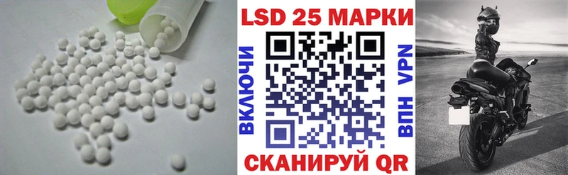 Купить закладки  Волхов  LSD-25 экстази кислота 
