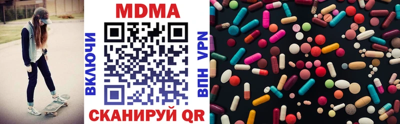 MDMA VHQ Волхов