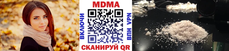 Купить где  Волхов  MDMA crystal 