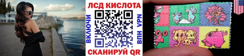Наркотические марки 1,5мг  Купить  Волхов 