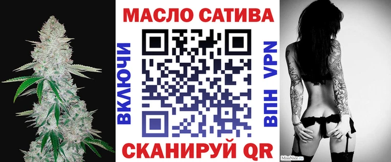 Купить закладки  Волхов  Дистиллят ТГК концентрат 